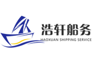 舟山浩軒船務(wù)有限公司